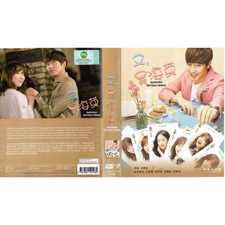 Another Oh Hae-young Korean Drama DVD Box Set - NTSC All Region