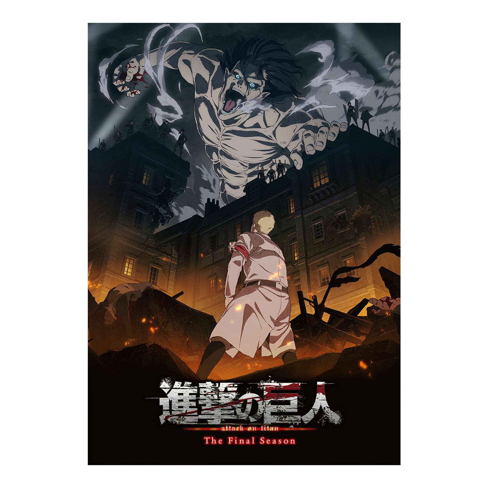 Cyan Oak Anime Attack 0n Titan Poster Eren Jaeger Mikasa Ackerman Wall Decorative Poster Tin Poster Long Poster 42 29cm Walmart Com Cyan Oak Anime Attack 0n Titan Poster Eren Jaeger Mikasa Ackerman Wall Decorative Poster Tin Poster Long Poster 42 29cm Walmart Com