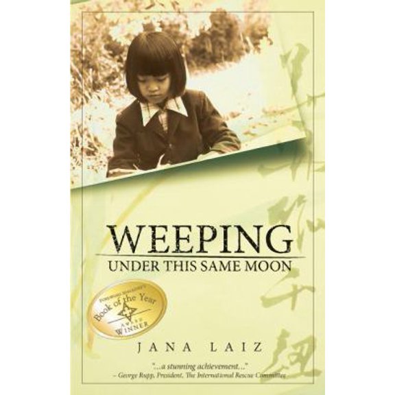 Pre-Owned Weeping Under This Same Moon (Paperback) 0981491006 9780981491004