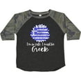 thumbnail image 3 of Inktastic I'm So Cute, I Must Be Greek Sunflower Greece Flag Boys or Girls Toddler T-Shirt, 3 of 5