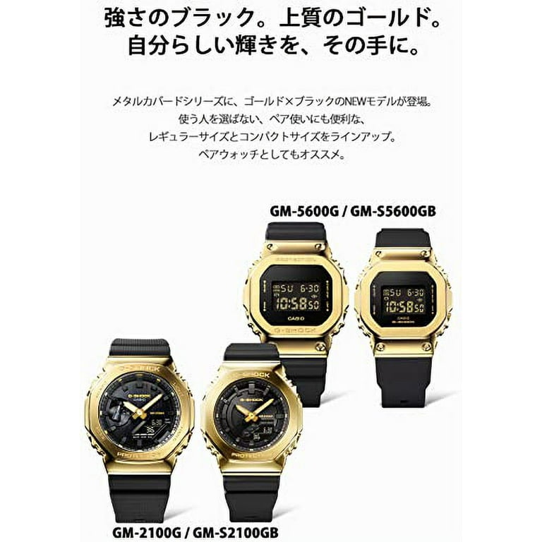 dw 5600g 1