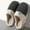 Black And White Crown, variant on Winter Plus Size Men'S Plush Slippers - Cozy Fleece-Lined Slip-On Loafers with Non-Slip PVC Sole, Soft Fabric Upper & Lining, Beige & Black Striped Design for Indoor/Outdoor Comfort, Indoor Slippers