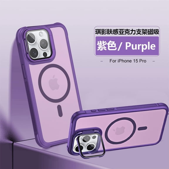 Allytechgroup MagSafe Compatible Hard Shell Slim Cell Phone Case for Apple iPhone 15, Purple