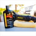thumbnail image 4 of Meguiars M20508 8 oz Vernis Miroir Ultra Finition, 4 of 8