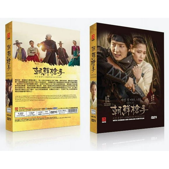 Gunman In Joseon Korean Drama DVD Complete Tv Series - Original K-Drama DVD Set