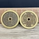 thumbnail image 1 of Exquisitely crafted antique-style copper coins, including those depicting mountain spirits, Laozi (the Supreme Lord Lao), and high-relief auspicious symbols of good fortune and longevity., 1 of 4