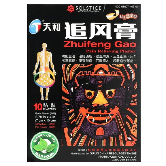 Tianhe Zhuifeng Gao, Pain Relieving Plaster , 10 Plasters