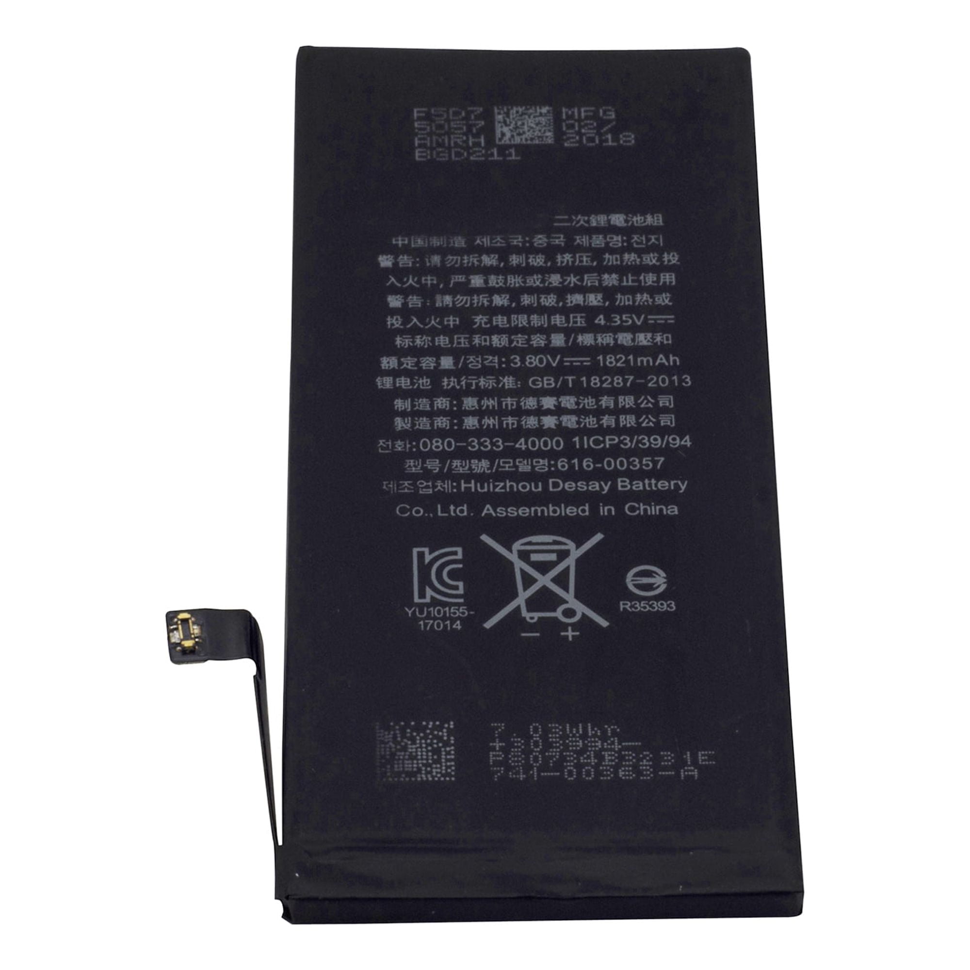 Replacement Battery 1821mAh Li-Ion For Apple iPhone 8 - Walmart.ca