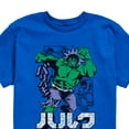 thumbnail image 3 of Marvel Hulk - Katakana - Toddler And Youth Short Sleeve Graphic T-Shirt, 3 of 5