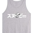 thumbnail image 2 of Peanuts - Snoopy - Men's Jersey Tank Top, 2 of 5
