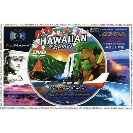 UPC 829173000033 product image for Hawaiian Islands Video Postcard | upcitemdb.com