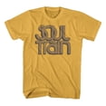 thumbnail image 1 of BET Soul Train Logo Ginger Adult T-Shirt 2Xl, 1 of 2