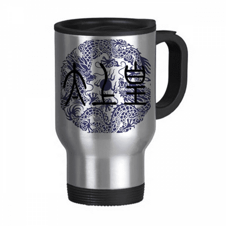 

China Ancient Emperor Father Blue Dragon Pattern Travel Mug Flip Lid Stainless Steel Cup Car Tumbler Thermos