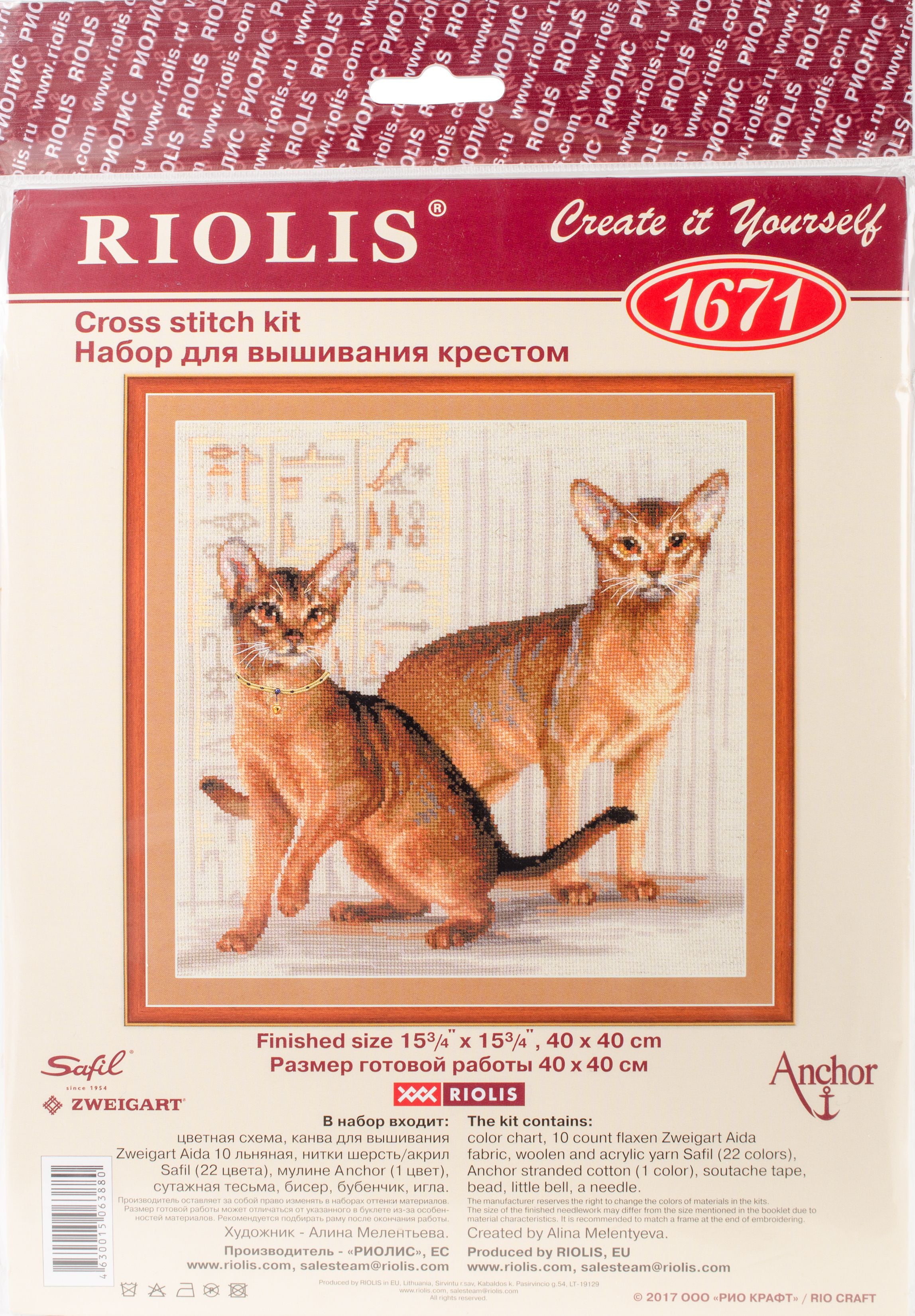 10 Count Riolis Counted Cross Stitch Kit 15.75X15.75-Abyssinian Cats