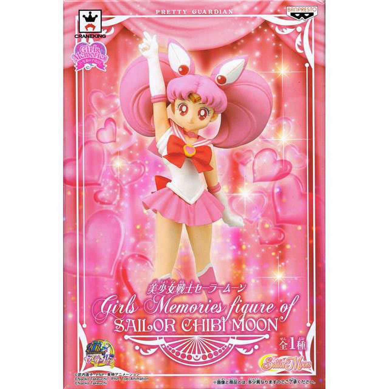 Banpresto Sailor Moon Girls Memory Figure Series 4.3-Inch Sailor Chibi Moon  Figure
