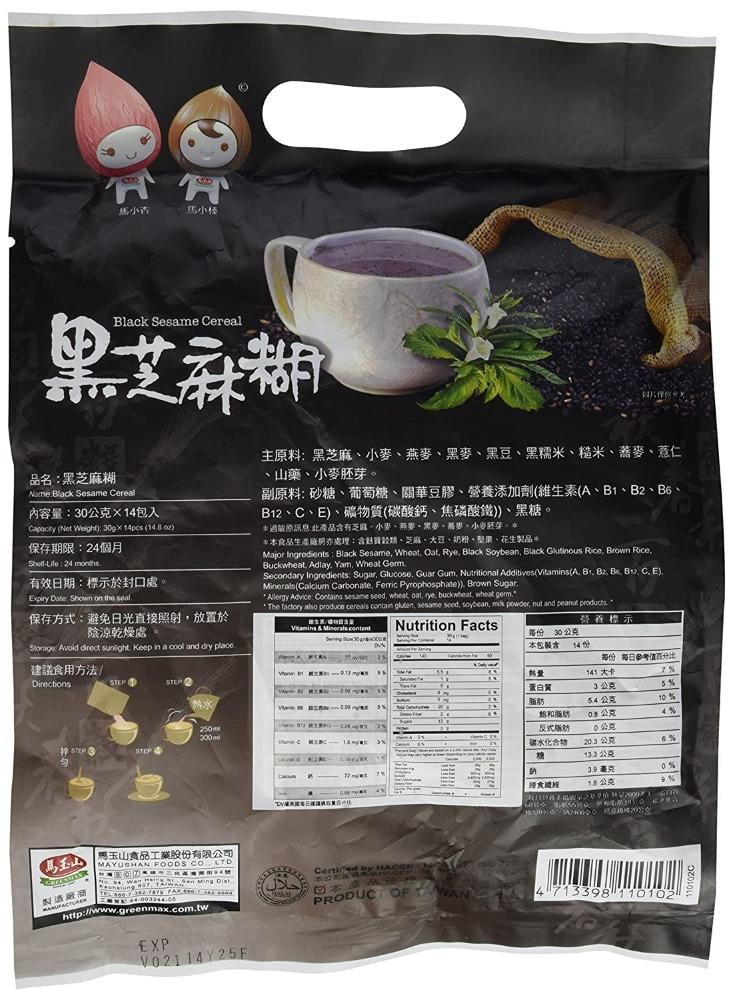 Greenmax Sc/Bag Black Sesame Cereal