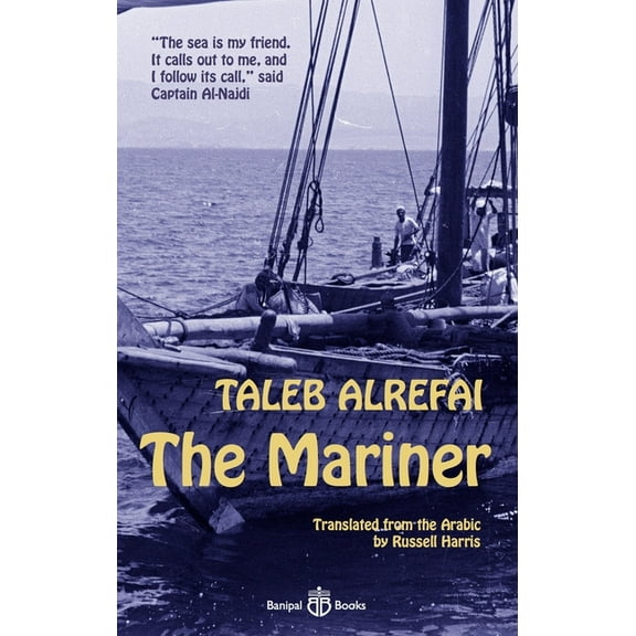 The Mariner (Paperback)