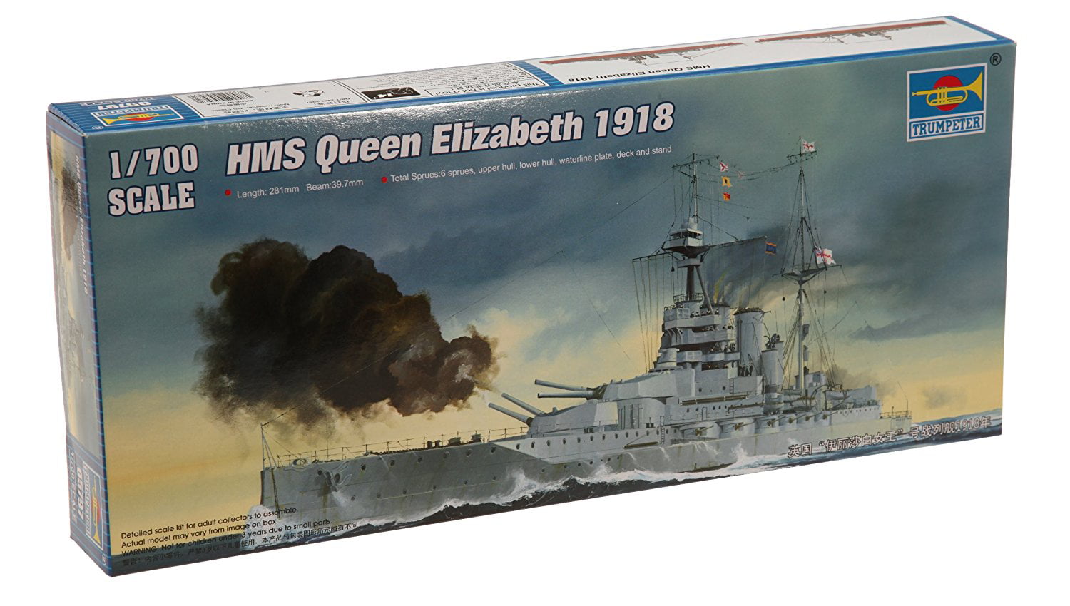 Trumpeter 1/700 05797 HMS Queen Elizabeth 1918 Battleship  Plastic model Kit