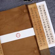 200Pcs Rice Paper Sheets, Cicada Wing Paper, Ancient Bamboo Pulp Handmade Rice Paper for Crafts, Vegetation Dyed Retro Semi-Raw for Calligraphy, Painting & Crafts (Distressed 100pcs, 9.4 * 15.7in)