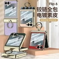 thumbnail image 2 of For Samsung Galaxy Z Flip 6 case, hard PC+PU leather case with ring stand and hinge protection, 2 of 4