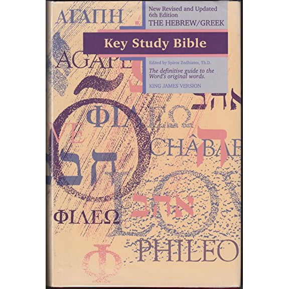 Pre-Owned King James Version Hebrew-Greek Key Study Bible Ke1n (Hardcover) 0529071576 9780529071576