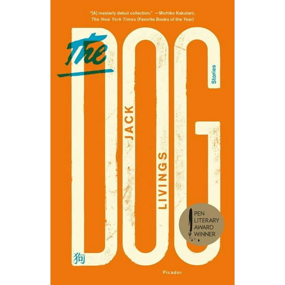 Dog, (Paperback)