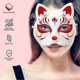 thumbnail image 4 of 2026 10pcs Therian Mask Cat Fox Mask Therian Halloween Mask Therian Costume For Kids Adults Blank Mask For Holiday Party Therian, 4 of 4