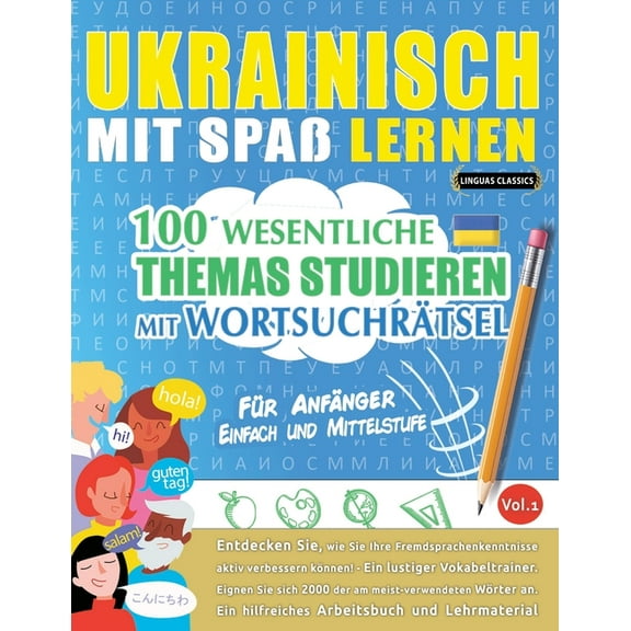 Ukrainisch Mit SpaÃ Lernen - FÃ¼r AnfÃ¤nger: Einfach Und Mittelstufe - 100 Wesentliche Themas Studieren Mit WortsuchrÃ¤tsel, (Paperback)