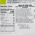 thumbnail image 4 of Bourbon Noko Uji Matcha Brownie Chocolate Baked Cake 3.59oz/(102g), 4 of 5