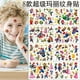 thumbnail image 2 of 2024 Nuevo tatuaje de dibujos animados de Super Mario, pegatinas impermeables, lindas decoraciones, juguetes, tatuaje temporal de cumpleaños para regalos de niños, 2 of 5