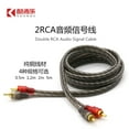 thumbnail image 4 of Pure Copper Audio Cable Audio Cord Power Amplifier PVC Cable For Car Audio System, 4 of 8