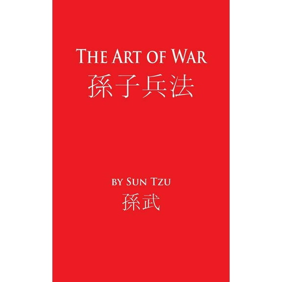 The Art of War (Hardcover)