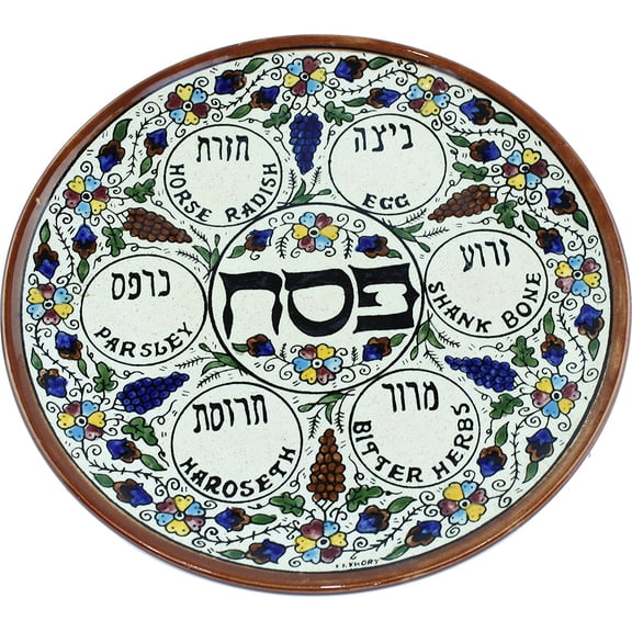 Brown and Colorful Flowers - Passover SEDER Plate - Jewish Dish Armenian Ceramic Hebrew Israel Judaica Gift - Asfour Outlet Trademark