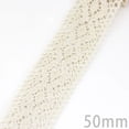 thumbnail image 5 of (5 metros/rollo) cintas de red de encaje bordado de algodón blanco y Beige, adornos de tela, materiales artesanales hechos a mano para costura DIY, 5 of 5