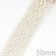 thumbnail image 5 of (5 metros/rollo) cintas de red de encaje bordado de algodón blanco y Beige, adornos de tela, materiales artesanales hechos a mano para costura DIY, 5 of 5