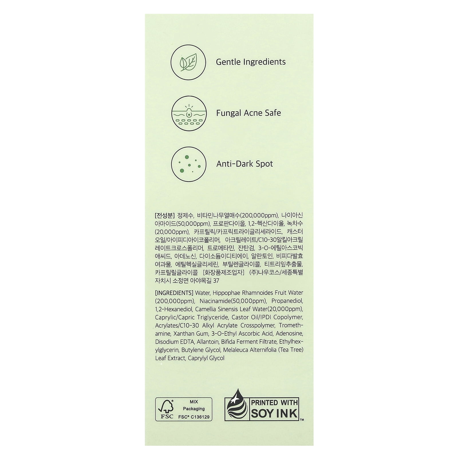 Dr.Althea Gentle Vitamin C Serum - 1.01 oz