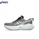 thumbnail image 1 of Asics Superblast Zapatillas de running unisex para hombre y mujer Zapatillas ligeras y clásicas Asics, 1 of 4