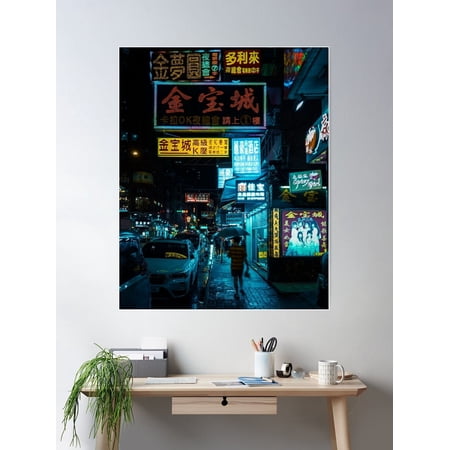 Hong Kong City Nights Poster Wall Art, Modern Wall Decor For Living Room Bedroom, 8x12 UNFRAMED