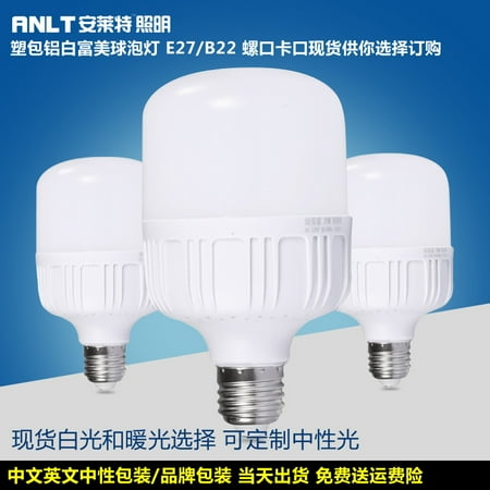 

LED Energy Saving Ball Bulb E27 170-265V White Light