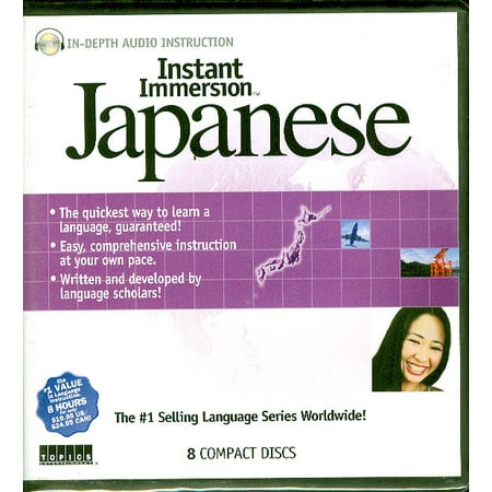 Instant Immersion Learn How to Speak JAPANESE Language (8 Audio CDs) listen in your car