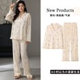 thumbnail image 1 of REDHOTYPE Ensemble de Pyjama pour Femmes Manches Longues Vêtements de Nuit Robe de Détente, 1 of 1