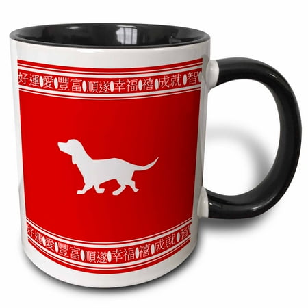 - 3dRose Dog Chinese Zodiac Symbol Asian animal astrological horoscope sign - Two Tone Black Mug, 11-ounce