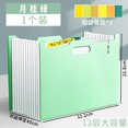 thumbnail image 2 of Big Sales! Tunhigl Organ Bag Portable Folder Multi-layer Retractable Storage For Students Large Capacity Organizing Tool For Papers, 2 of 4