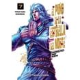 thumbnail image 1 of EL PUÑO DE LA ESTRELLA DEL NORTE (HOKUTO NO KEN) Nº 07/18 Planeta Cómic 9788413410685, 1 of 2
