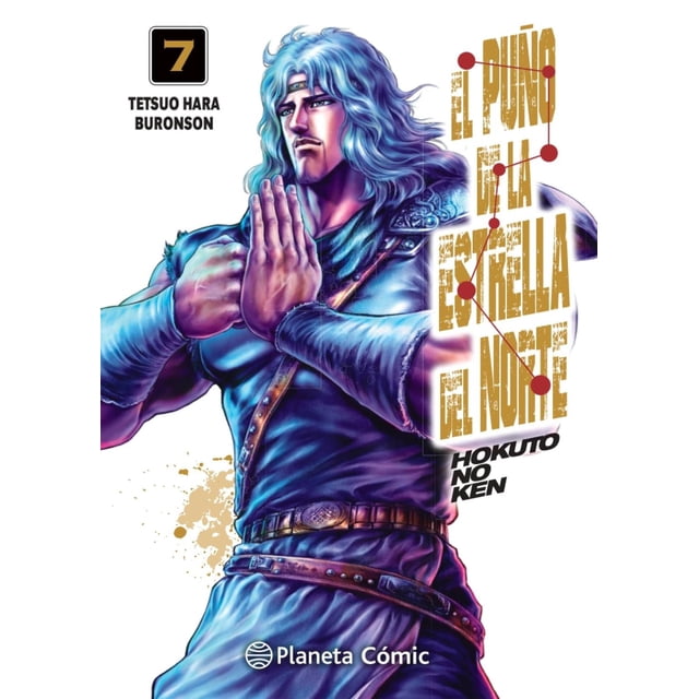 EL PUÑO DE LA ESTRELLA DEL NORTE (HOKUTO NO KEN) Nº 07/18 Planeta Cómic 9788413410685