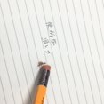 thumbnail image 4 of Lápiz Tombow 2558-H hexagonal con recubrimiento de goma, 12 unidades, 4 of 6