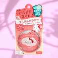 thumbnail image 4 of Suppin Powder Club Cosmetics Sanrio Hello Kitty 26g, 4 of 5