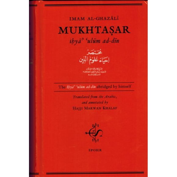 Imam Al-Ghazali Mukhtasar Ihya Ulum Ad-din