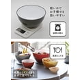thumbnail image 5 of CB Japan Polypropylene Heat Resistant Bowl 20cm Ash Gray [Microwave-safe] All-purpose tableware bowl atomico, 5 of 5