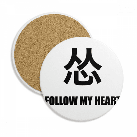 

Joking Follow My Heart Afraid Coaster Cup Mug Tabletop Protection Absorbent Stone